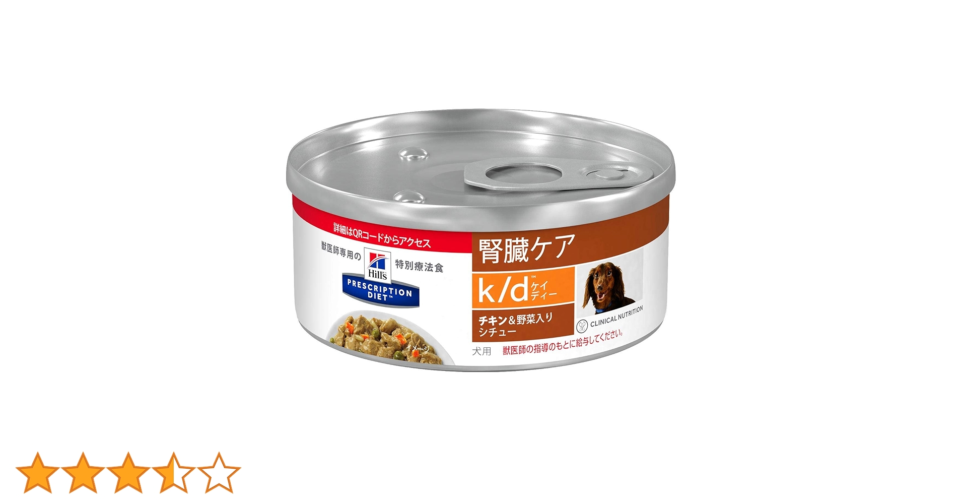 ヒルズ 療法食 腎臓サポート犬用 k/d 24缶 プリスクリプション・ダイエット ヒルズ 犬用 k/d 腎臓ケア